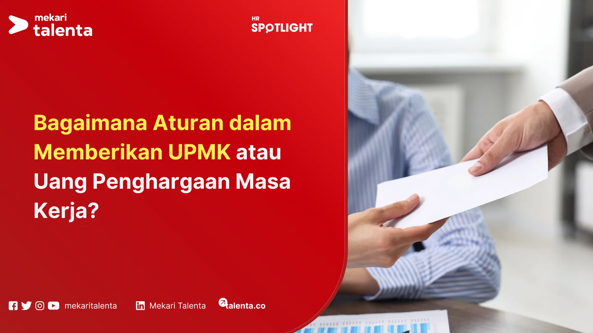 uang penghargaan masa kerja