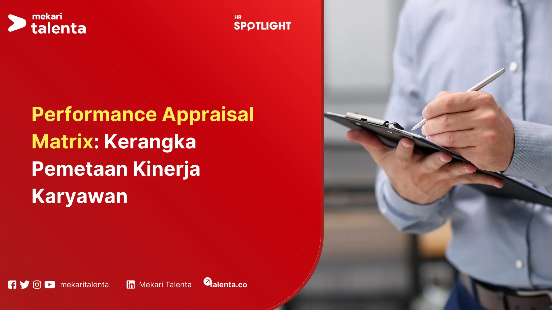 performance appraisal matrix
