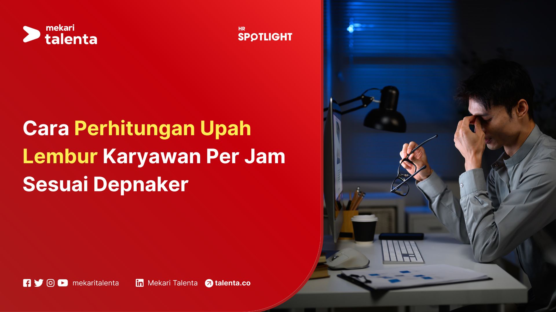 perhitungan lembur karyawan