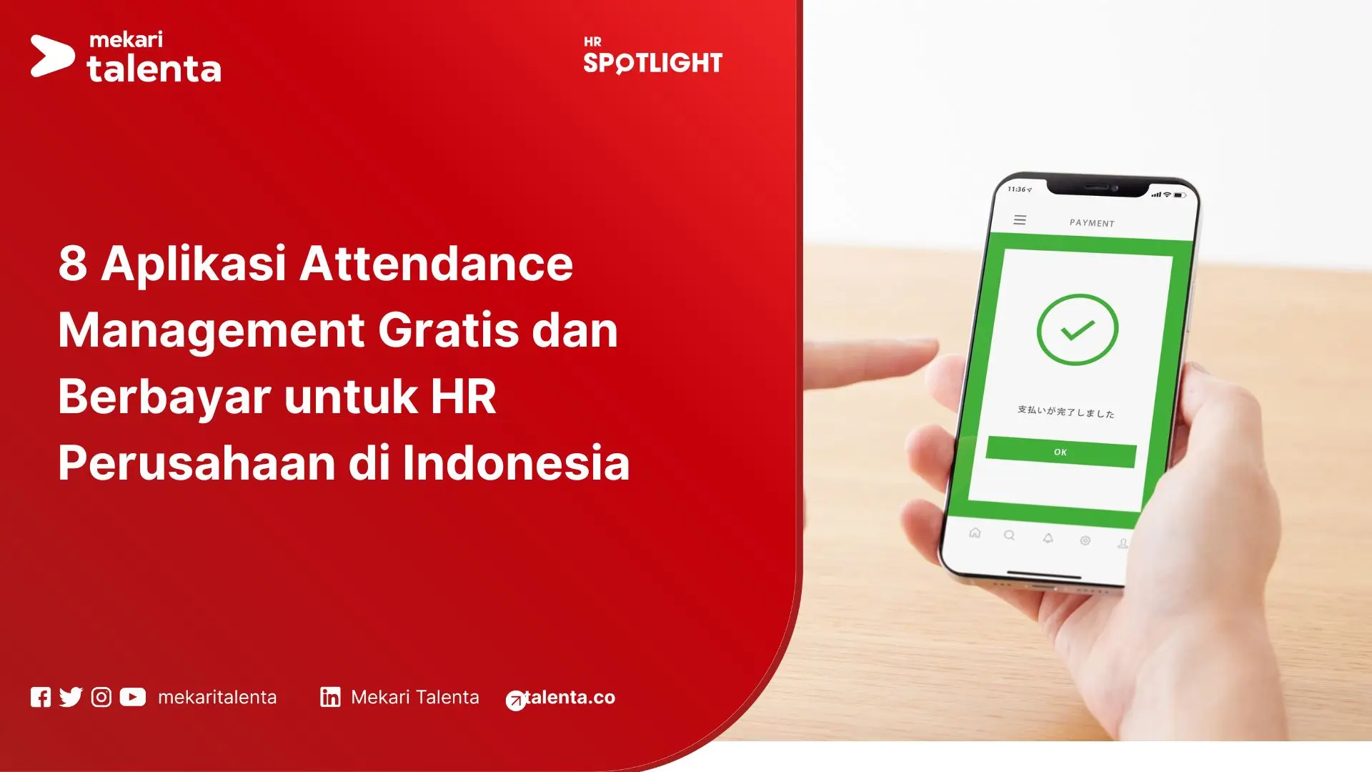 Aplikasi attendance management
